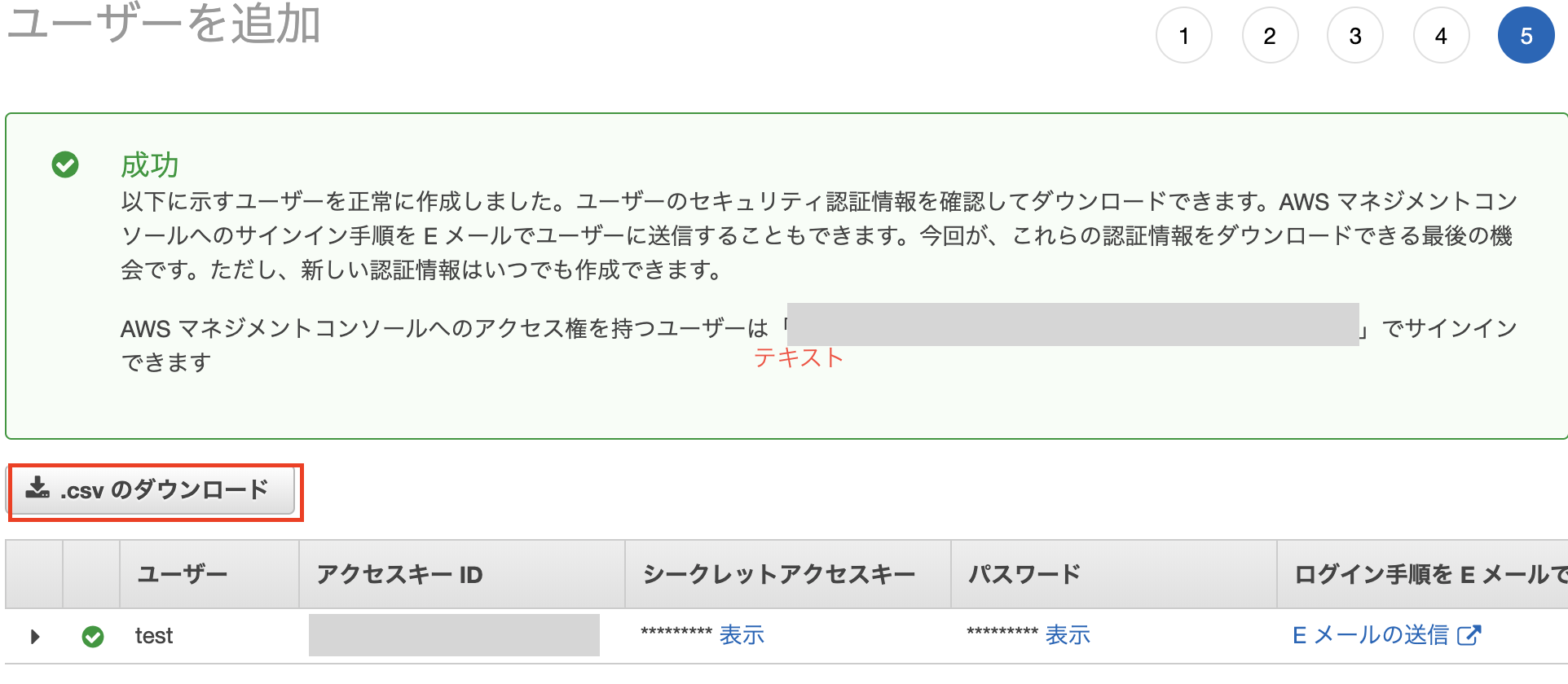 スクリーンショット 2019-07-20 13.09.40.png