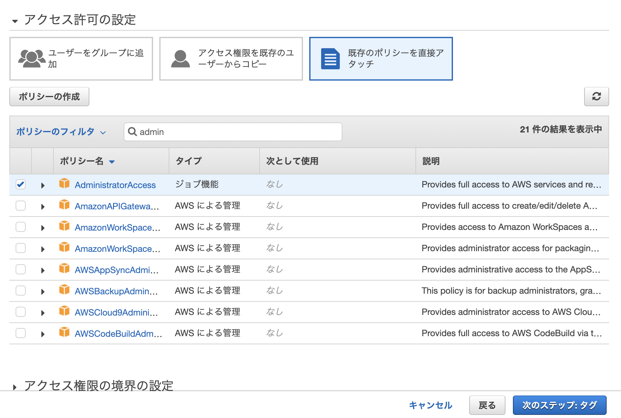 スクリーンショット 2019-07-20 11.05.20.png