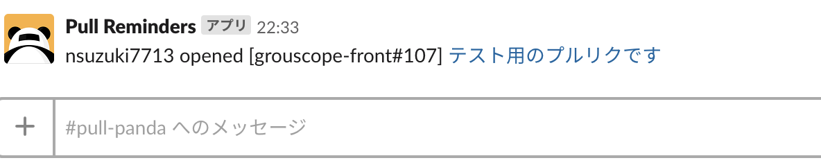 スクリーンショット 2019-06-18 22.35.43.png