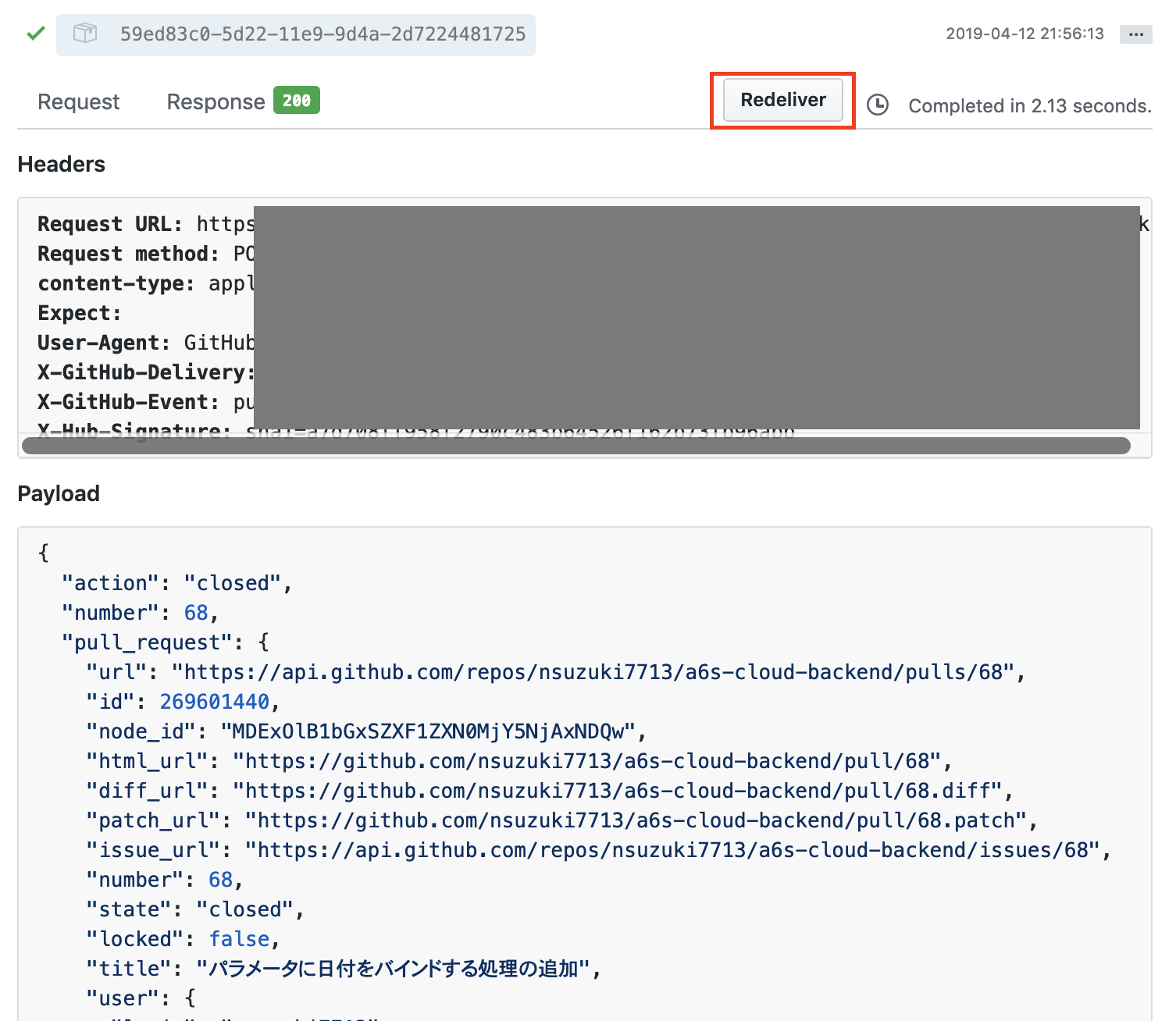 スクリーンショット 2019-04-13 15.13.23.png