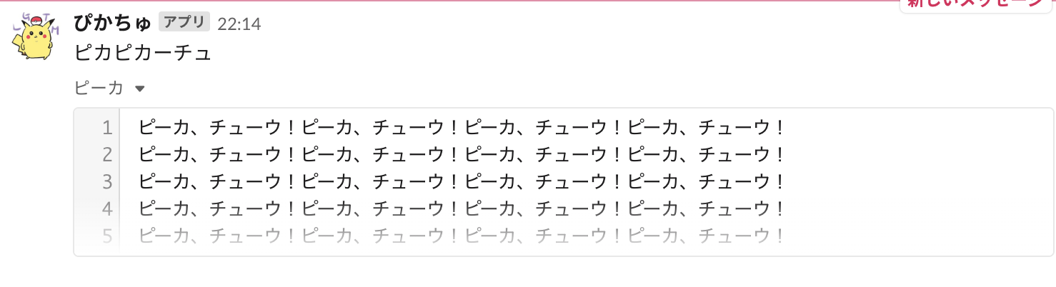 スクリーンショット 2019-05-27 22.14.42.png