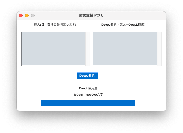 スクリーンショット 2021-11-29 午後06.43.07 午前.png