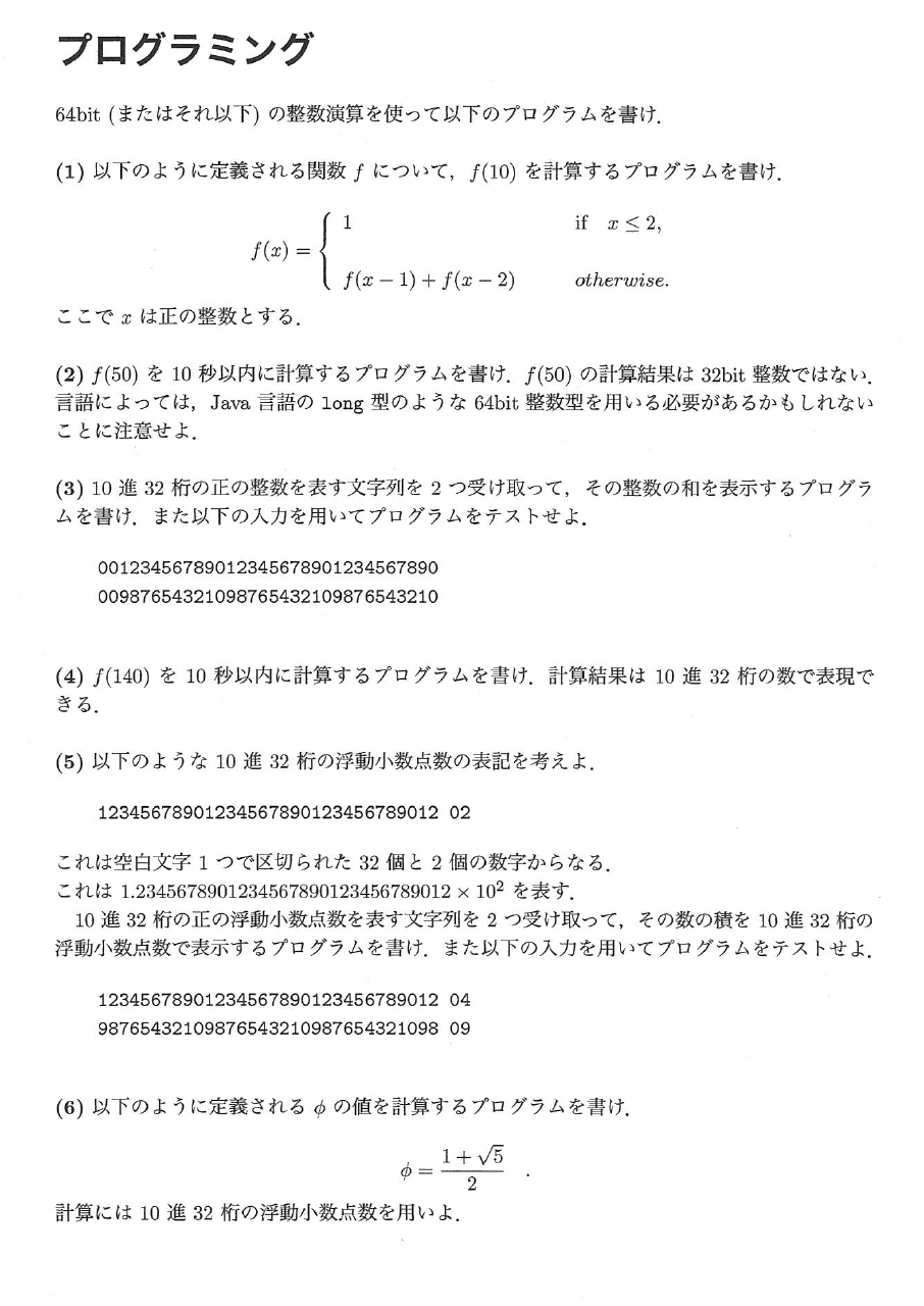 Screen Shot 2019-12-15 at 16.25.57.png