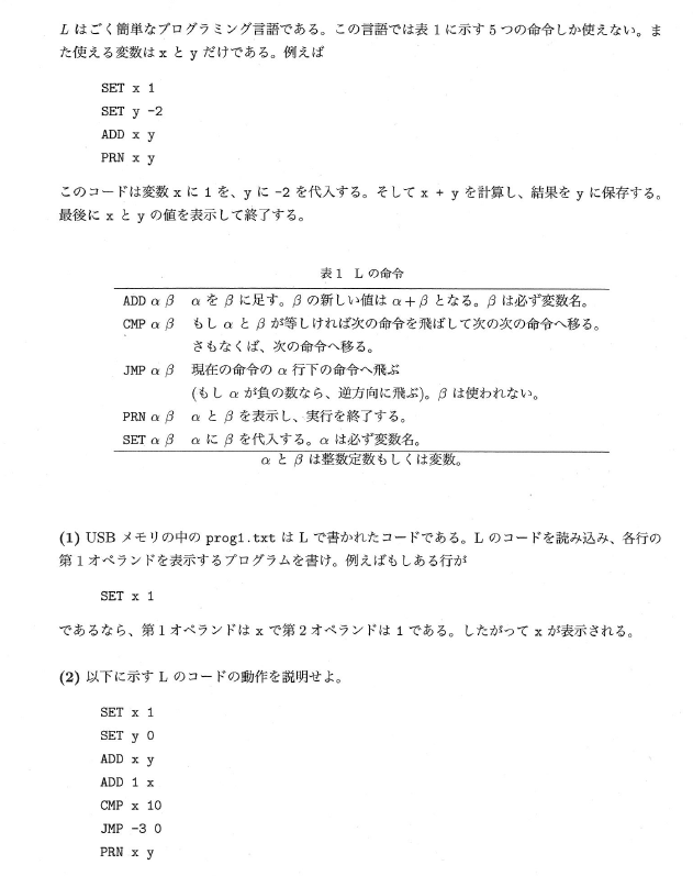 Screen Shot 2019-11-10 at 15.51.21.png