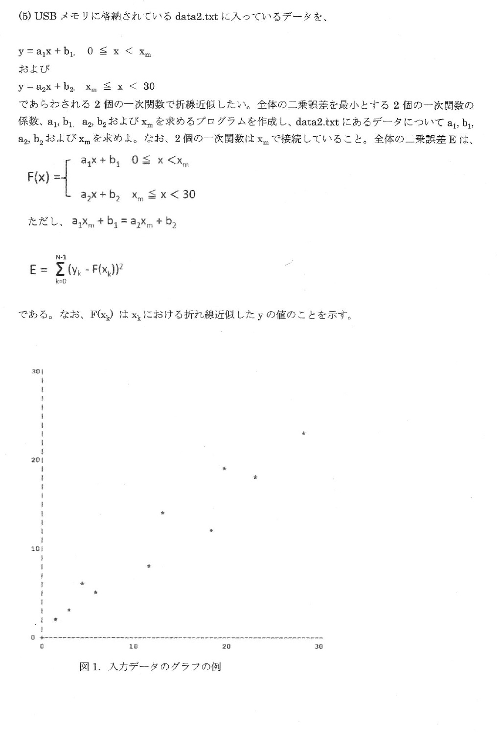 Screen Shot 2020-01-18 at 13.12.52.png