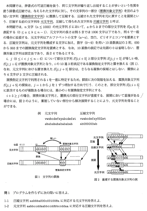 Screen Shot 2020-01-07 at 20.33.50.png
