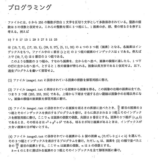 Screen Shot 2019-11-12 at 16.05.41.png