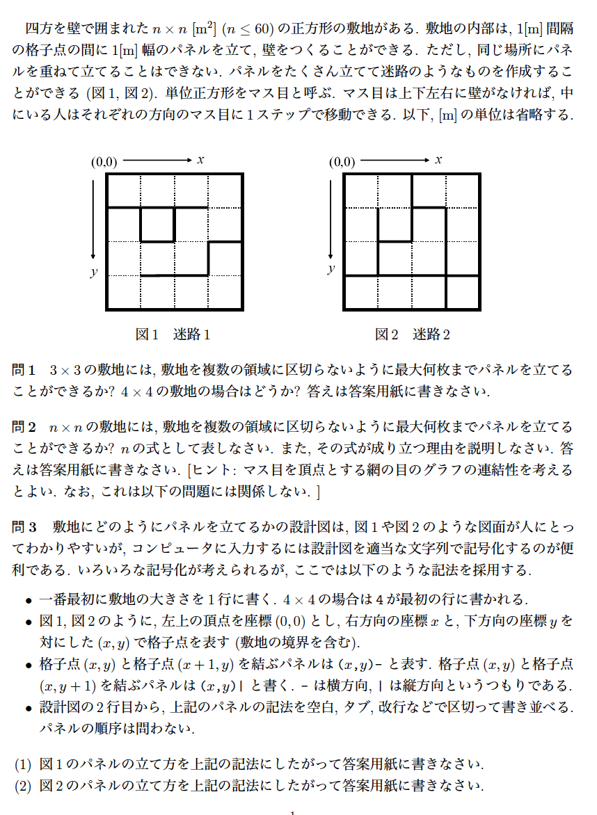 Screen Shot 2019-12-19 at 19.53.37.png