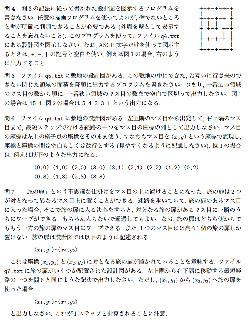 Screen Shot 2019-12-19 at 19.53.48.png