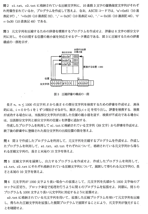 Screen Shot 2020-01-07 at 20.33.58.png