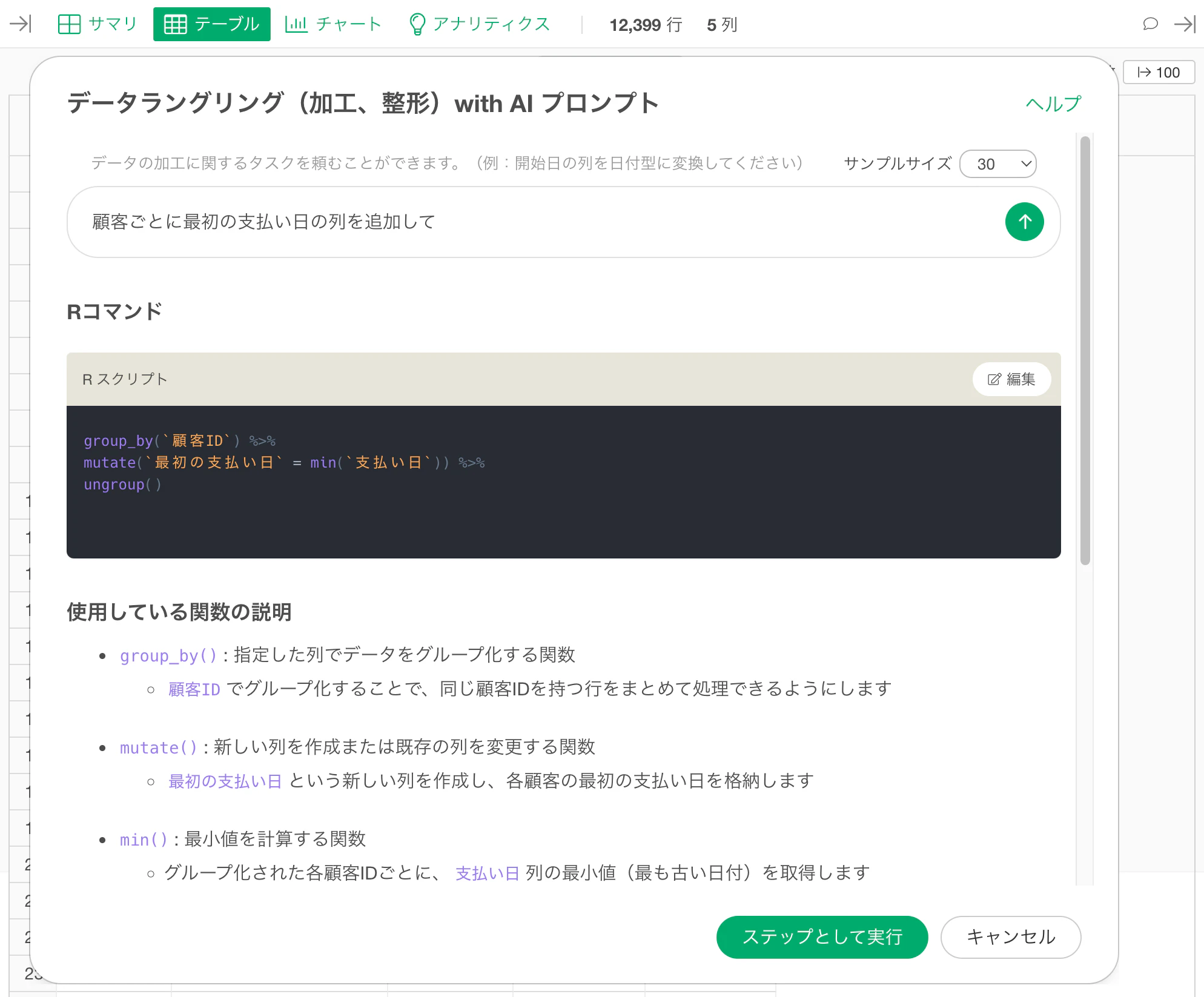 image-20250412184945023.png