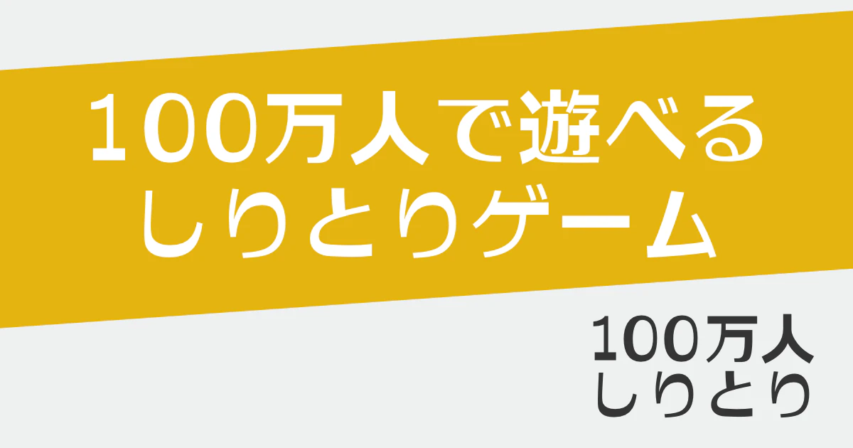 ogp2.png