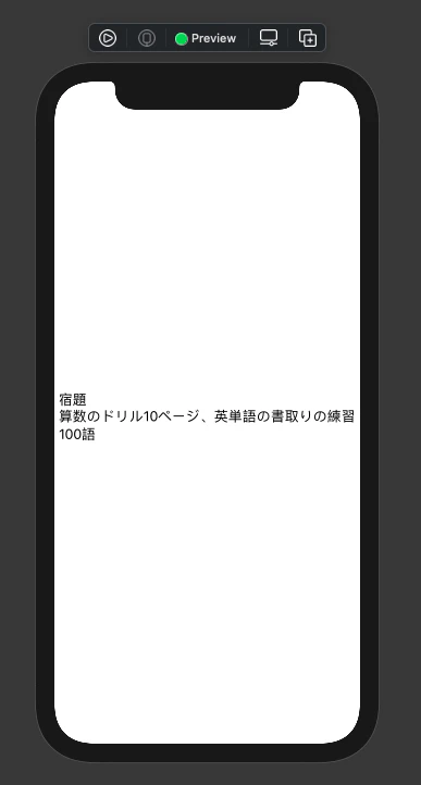 スクリーンショット 2021-02-15 7.30.35(2).png