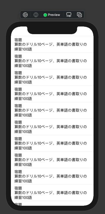スクリーンショット 2021-02-15 7.40.32(2).png