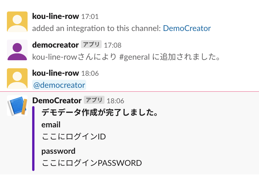 スクリーンショット 2019-12-28 18.56.58.png