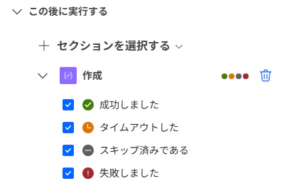 スクリーンショット 2026-06-15 223846.png