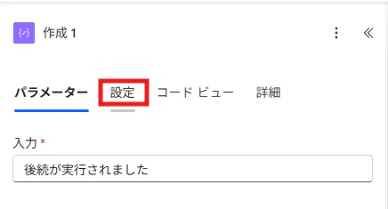 スクリーンショット 2026-06-15 230955.png