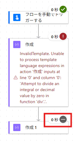 missed_on_purpose_missed2.png