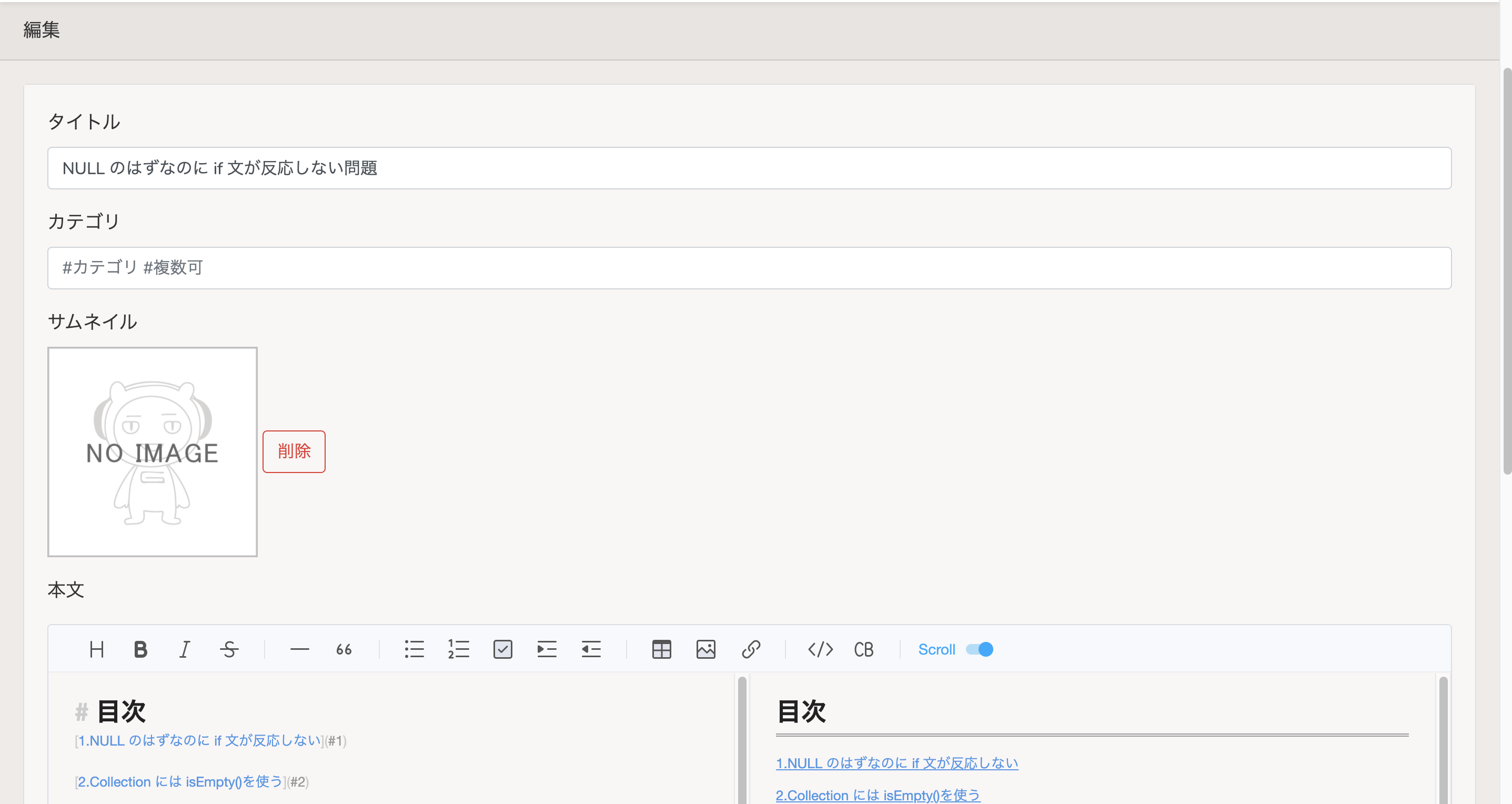 スクリーンショット 2022-03-28 1.27.43.png