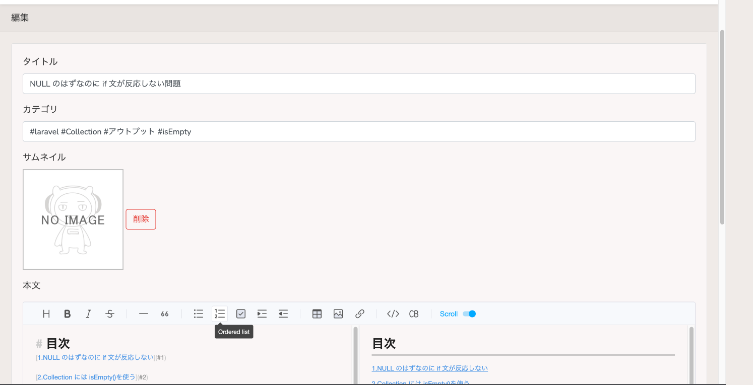 スクリーンショット 2022-03-28 1.18.07.png