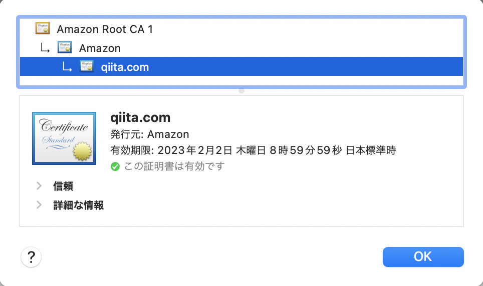 スクリーンショット 2022-07-19 14.15.48.png