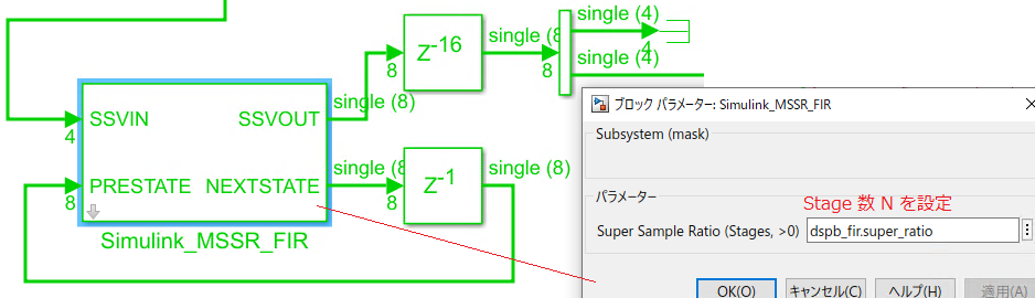 Simulink_MSSR_Core_Mask.png