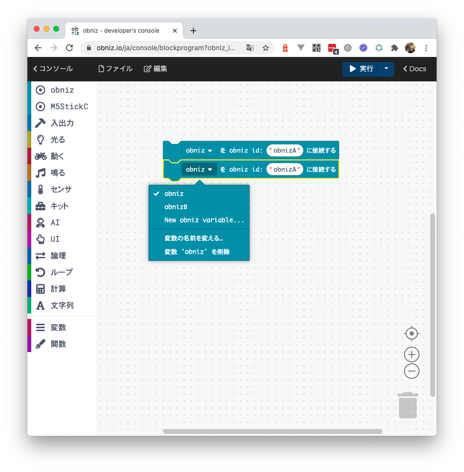 スクリーンショット 2020-07-13 17.55.18.png