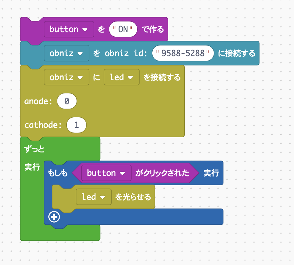 スクリーンショット 2019-11-14 14.31.25.png