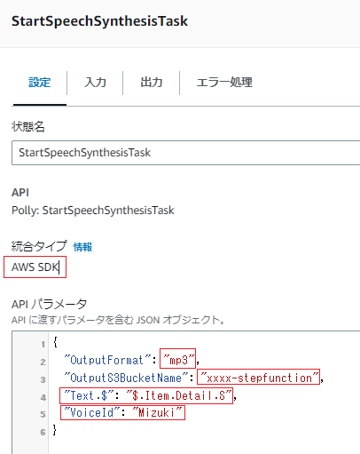 スクリーンショット 2023-06-08 160413.png