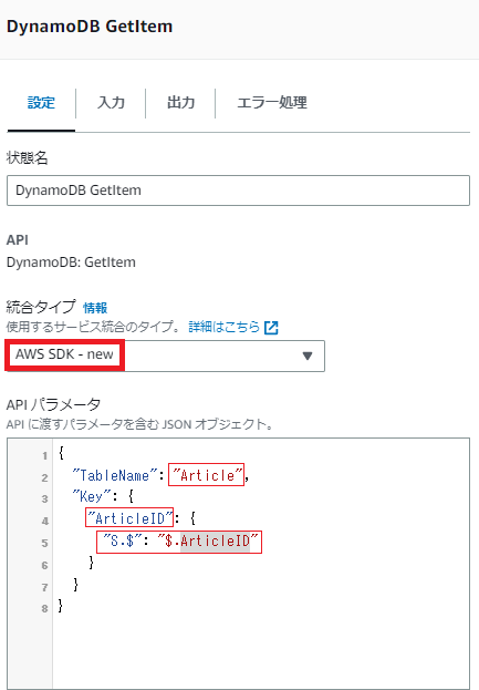スクリーンショット 2023-06-08 152740.png