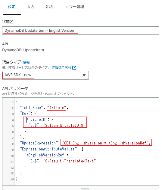 スクリーンショット 2023-06-08 154420.png