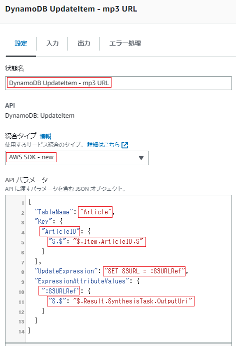 スクリーンショット 2023-06-08 165107.png