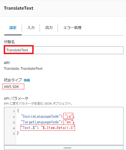 スクリーンショット 2023-06-08 153858.png