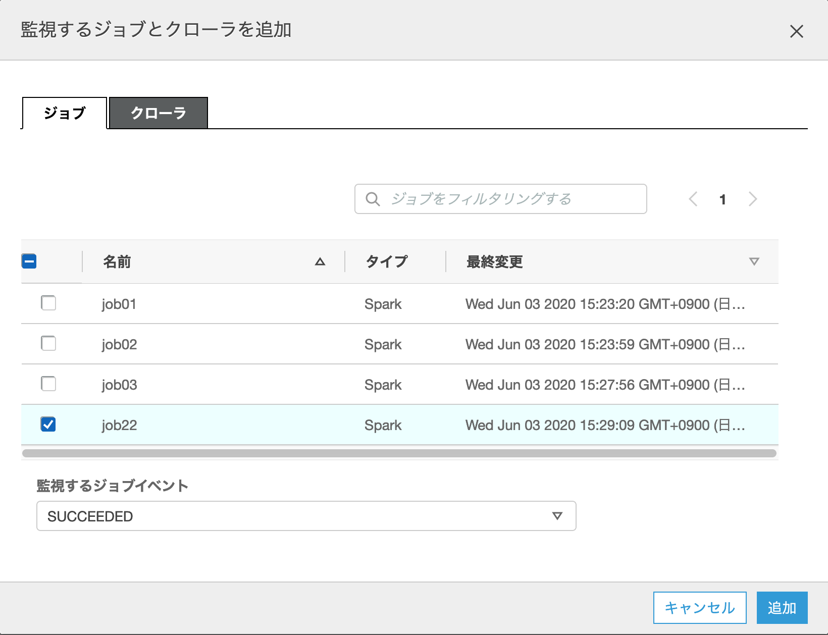 Screenshot_2020-06-04 AWS Glue Console(6).png