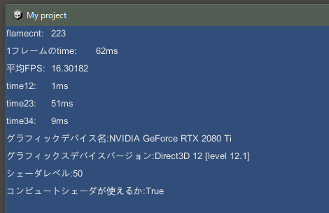 FlushありRTX2080Ti.png