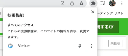 スクリーンショット 2022-01-01 20.54.08.png