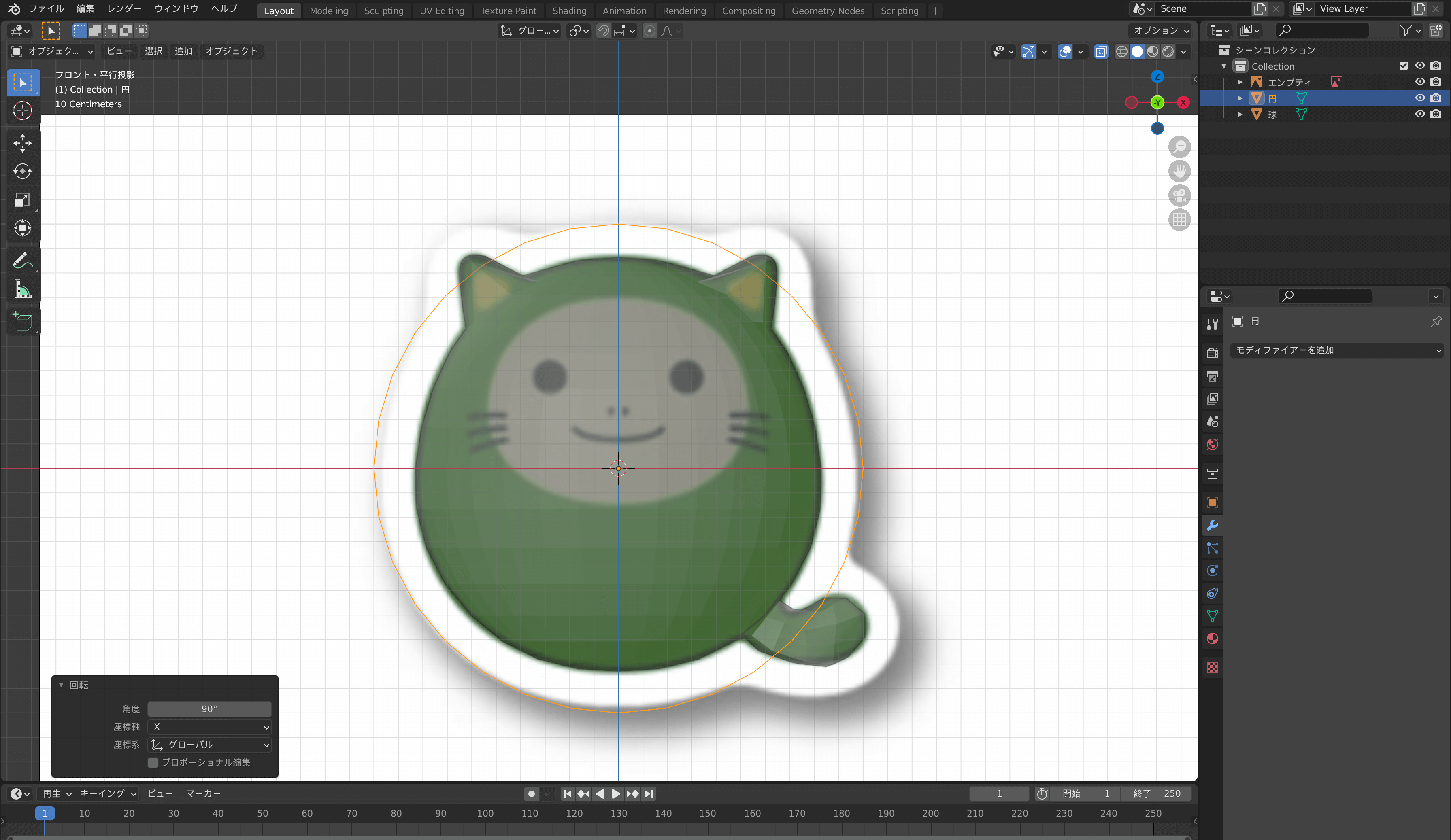 スクリーンショット 2021-11-14 10.01.09.png
