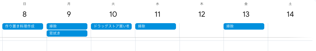 スクリーンショット 2024-12-07 13.39.17.png