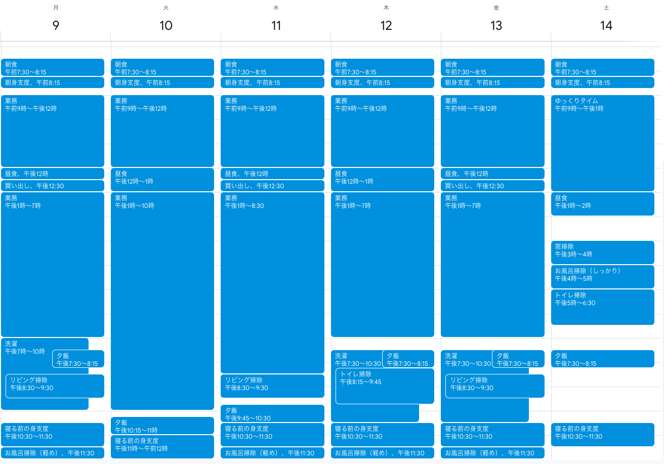 スクリーンショット 2024-12-07 13.52.03.png