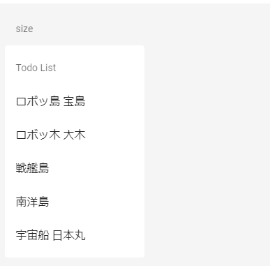 list-size.png