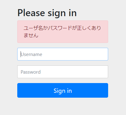 invalid_password.png