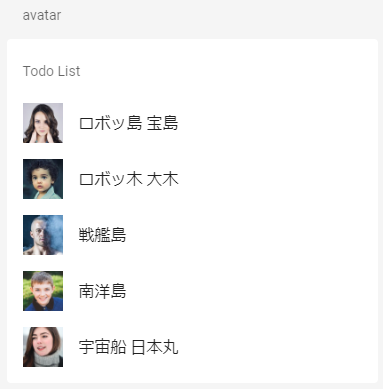 list-avatar-tile.png