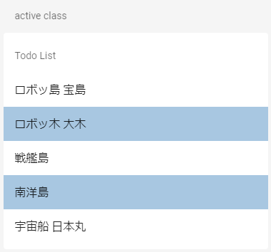 list-active-class.png