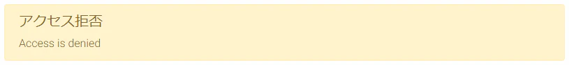 access_denied.png