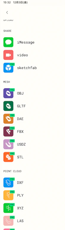 スクリーンショット 2021-12-03 18.41.56.png