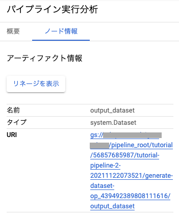 dataset_info.png