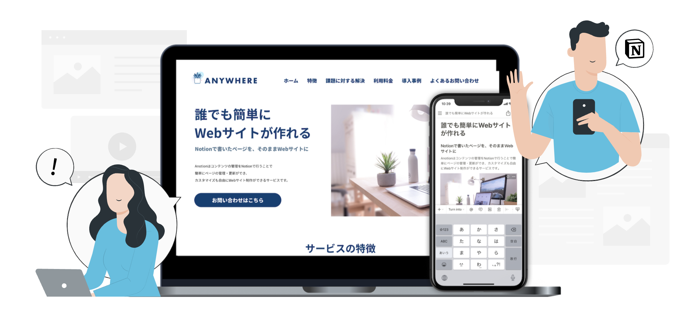 スクリーンショット 2024-12-01 20.17.39.png