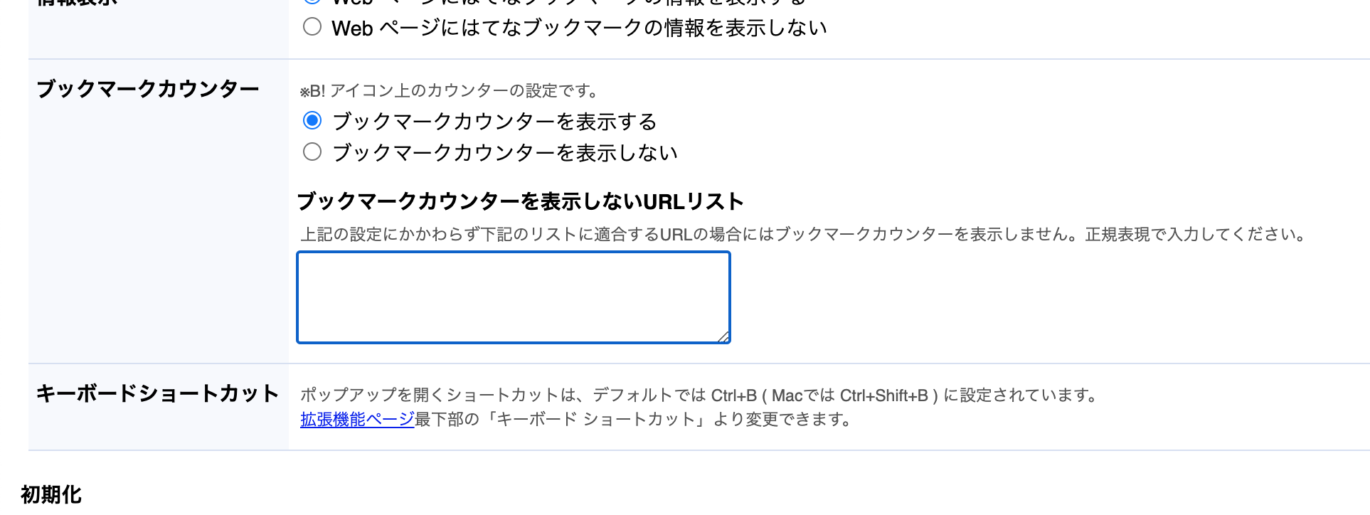 このサイトはどういうサイトなんだろう が一瞬で分かる機能を紹介 Qiita このサイトはどういうサイトなんだろう が一瞬で分かる機能を紹介 Qiita