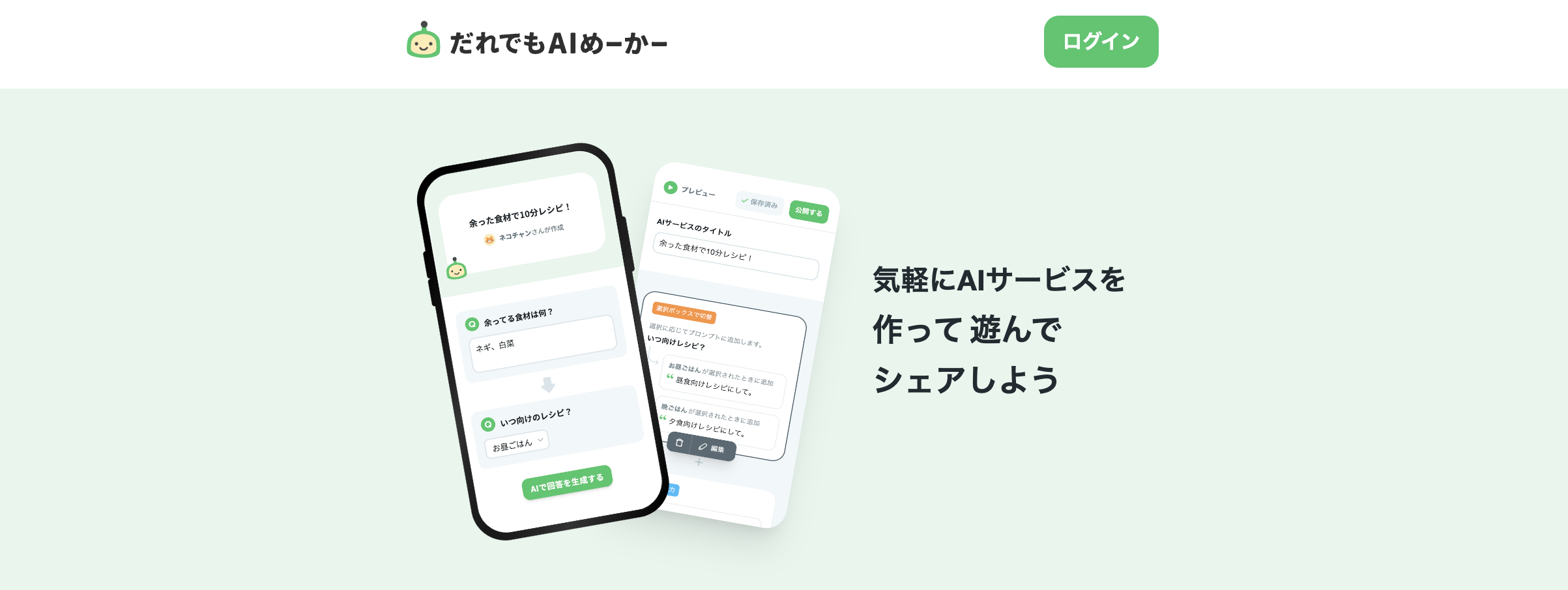 スクリーンショット 2024-12-01 14.25.10.png