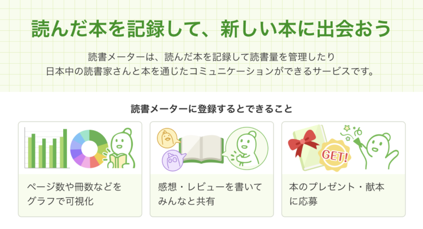 スクリーンショット 2024-12-01 15.26.21.png